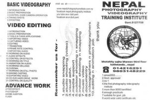 Nepal Photography Training Institute